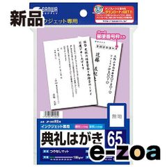 Item thumbnail for item 60a903ba-c5f8-40af-afc3-7be8d1d21474