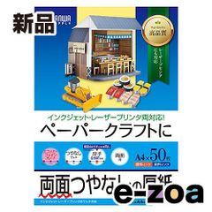 Item thumbnail for item 4e020c30-d507-4f30-8b53-a825aced3356