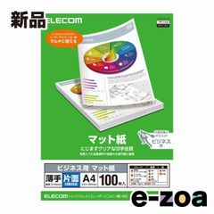 Item thumbnail for item 06622548-e82a-46b5-99bd-6e68520ecb60