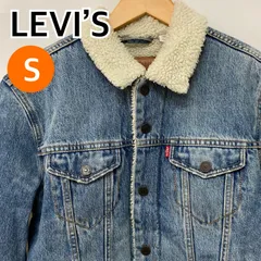 LEVI’S リーバイス アウター ジャケット デニムジャケット ボアジャケット ネイビー メンズ Sサイズ 【CT2441】