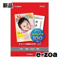 Item thumbnail for item f24d56f8-3ef3-490d-9bf3-b1ed163288bd