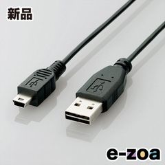 ELECOM Double-Sided USB Cable, A-miniB, 0.2m, Black, U2C-DMB02BK (Product Code: 2323757)