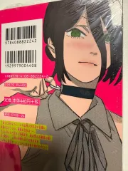 2025年最新】チェンソーマン 初版未開封の人気アイテム - メルカリ