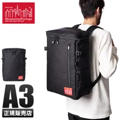 【メーカー正規品】マンハッタンポーテージ リュック スクエア ボックス型 通学 A4 B4 A3 Manhattan Portage mp2231
