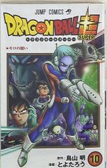 Item thumbnail for item 22a28319-e663-45a3-97c9-551f8845673b