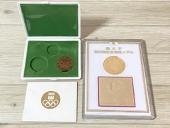 2026年最新】東京オリンピック 1964 記念品の人気アイテム - メルカリ