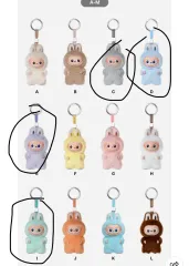 正規品) POP MART ラブブ ミニ シークレットシリーズ ぬいぐるみキーホルダー 新品 C E D I