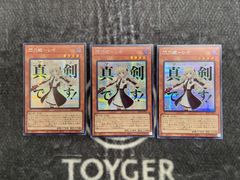 遊戯王 ボルテックバイコーン レリーフ1枚 - メルカリ