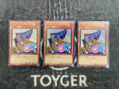 遊戯王　ブラックマジシャンガール　スタンプ版ウルトラ3枚
