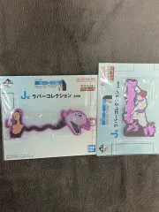 HUNTER×HUNTER 一番くじ J賞 ラバーコレクション まとめ 出品