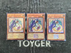 遊戯王　妖精伝姫カグヤ　ロゴ入りウルトラ3枚