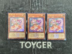 遊戯王 デーモンズマタドール プリズマティックシークレット2枚 - メルカリ