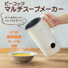 Kiralab 豆乳メーカー 自動調理ポット 乾燥大豆対応 レシピ公開中