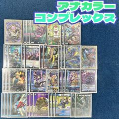 ☆ デュエルマスターズ デアリバイク デッキ 【スリーブ付き