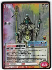 2026年最新】女神転生 tcgの人気アイテム - メルカリ