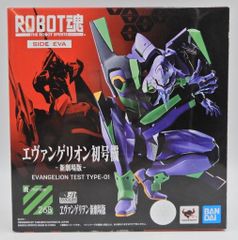 バンダイ DBスーパーバトル 4弾 戦慄のかめはめ波!!(隠キラ) 172