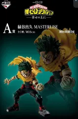 一番くじ 僕のヒーローアカデミア ヒロアカ 緑谷出久 フィギュア A賞 MASTERLISE