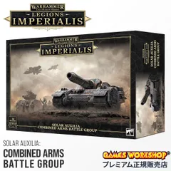 2026年最新】レギオンズの人気アイテム - メルカリ