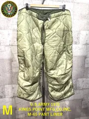 72年 U.S.ARMY M-65フィールドパンツ用 キルティング ライナー M 70'S カーゴパンツ 米軍 ミリタリー