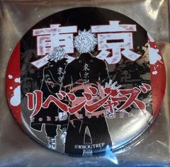 最後の世界線 場地圭介 缶バッジ 台湾 高雄 東京リベンジャーズ 東リべ展 最後の世界線 限定缶バッジ