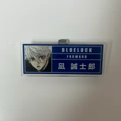 ブルーロック 凪 誠士郎 アクリル 名札