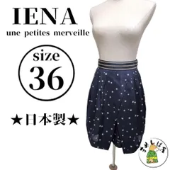 IENA イエナ【36】フレアスカート S 日本製 ドット柄 ハイウェスト 膝丈