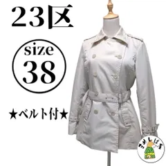 23区【38】トレンチコート 裏地キルティング M ベージュ 通勤 仕事 旅行