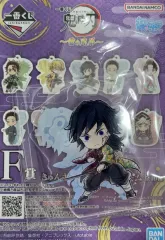 鬼滅の刃 一番くじ 未開封 義勇 アクリルキーホルダー