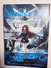 価格表カワコ イラストブック 出品