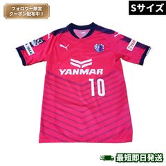 新品・未使用】NIKE ナイキ LOSCリール リール 2014/15 ユニフォーム
