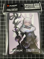 魔女、ヤ・シュトラ・ルル ３種セット 魔女、ヤ・シュトラ・ルル 3種セット ヤシュトラ」の激安通販 | magi