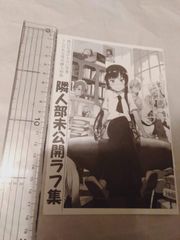 映画 蓮ノ空 入場者プレゼント 第2弾 コマフィルム 百生吟子 - メルカリ