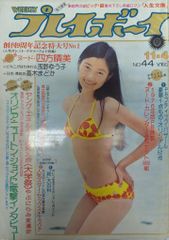 乃木坂46 Same numbers 川﨑桜 特製B2ソロポスター - メルカリ