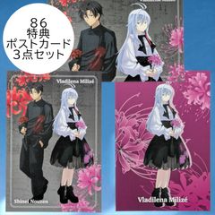 送料無料 24時間以内発送 ちゅーたん 中村千鶴 特典ポストカード