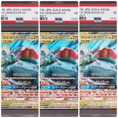 Item thumbnail for item 47322b63-67dc-4ae6-a07b-d9ec035b42aa