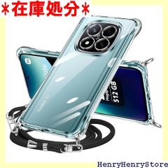 Xiaomi Redmi Note 14 Pro+ 5G ケース クリア ショルダー redmi note14pro+ スマホケース シャオミ レッドミー ノート14ro Plus カバー 肩掛け 斜めかけ 縄掛けケース 透明 TPU 耐 止 クリア 2666