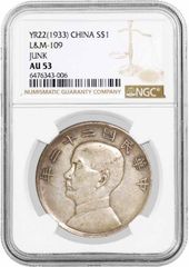 1846年 ドイツ諸州 ヴュルテンベルク 2グルデン銀貨 ヴィルヘルム1世