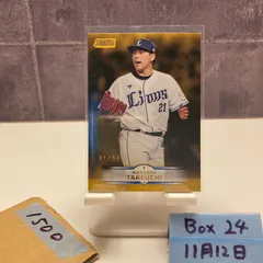 アンソニー レンドン 直筆サイン 10枚限定 Stadium Club アンソニー レンドン 直筆サイン 10枚限定 Stadium Club 2025年最新