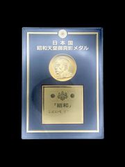 ケース付】日本万国博覧会記念メダルセット EXPO'70 - メルカリ