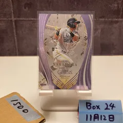 2026年最新】中村晃 サインの人気アイテム - メルカリ