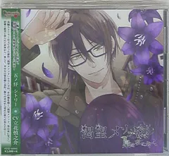 IDEA FACTORY 渇望メソッド、梟は夜に哭く シトリー 五ノ仔