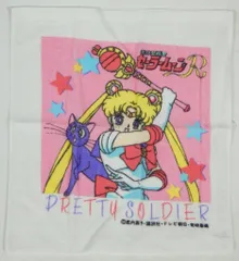 バンダイ セーラームーンR ハンドタオル