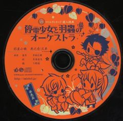 ソロデラックス版 モモコグミカンパニー GRADUATiON BiSH - メルカリ