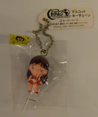 バンダイ マスコットキーチェーン 実写版 美少女戦士セーラームーン セーラーマーズ