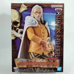 ワンピース DXF～THE GRANDLINE SERIES～EXTRA SILVERS.RAYLEIGH（シルバーズ・レイリー）