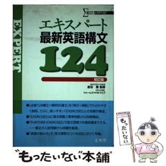 中古】 JUDOしてっ！ 5 （少年チャンピオンコミックス） / 山上たつ