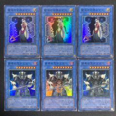 【特価】クロニクルソーサレス&クロニクルマジシャン　プレイマット　未開封 2025年最新】クロニクルソーサレスの人気アイテム - メルカリ