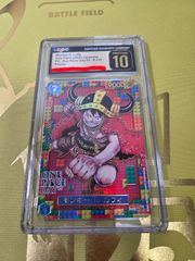 CGC10 PRISTINE ルフィ プロモ【週刊少年ジャンプ】 PSA10以上 - メルカリ