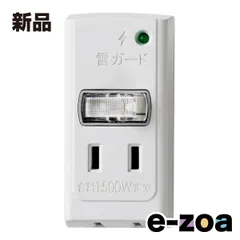 ELPA エルパ フロント電源タップ 集中スイッチ AC2個口 雷ガード AS200BW (2226112)