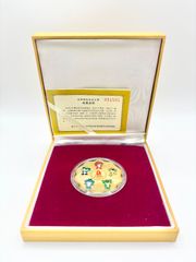 北京オリンピック2008 福娃 フーペイ 記念メダルセット 限定80000個 北京オリンピック記念メダル - メルカリ